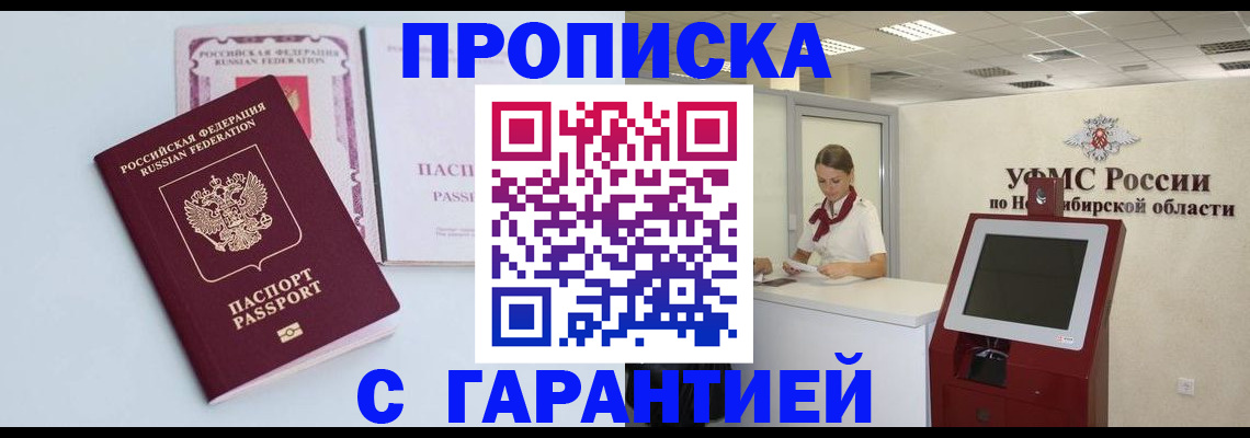 форма 3 в Шахтах