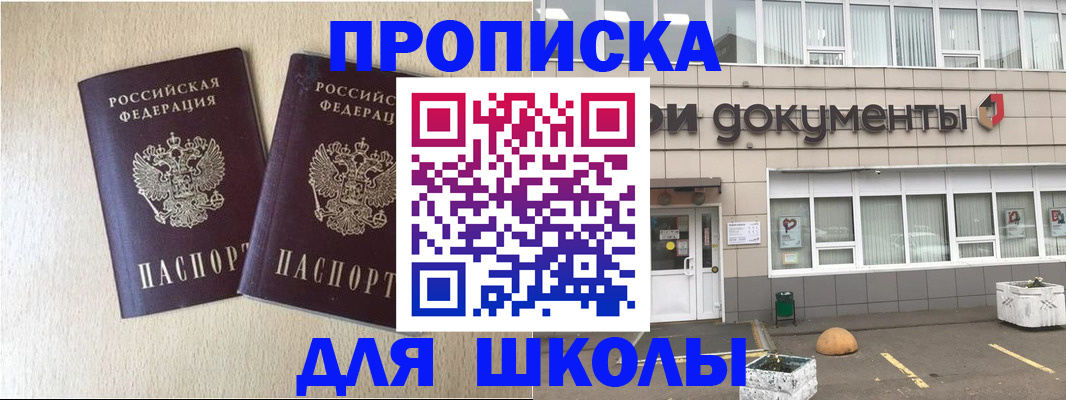 форма 3 в Шахтах